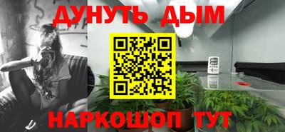 мефедрон Нарткала