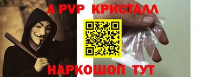 MDMA Наро-Фоминск