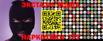 соль курить ск Нальчик