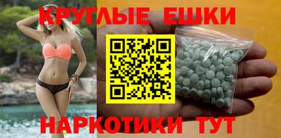 мефедрон Нарткала