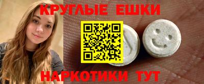 MDMA Наро-Фоминск
