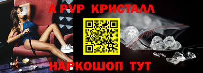 MDMA Наро-Фоминск