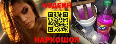 соль курить ск Нальчик