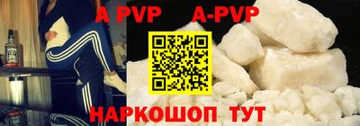 мефедрон Нарткала