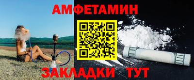 MDMA Наро-Фоминск