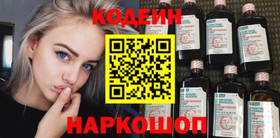 соль курить ск Нальчик