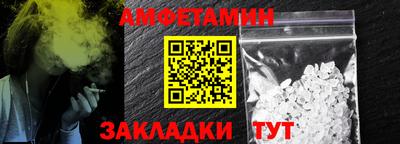 соль курить ск Нальчик