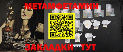 соль курить ск Нальчик