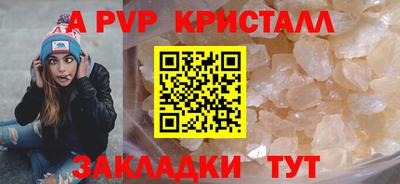 соль курить ск Нальчик