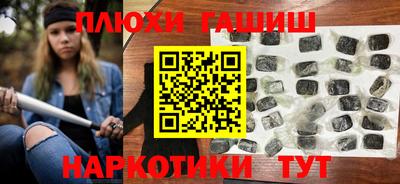 мефедрон Нарткала