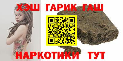 мефедрон Нарткала