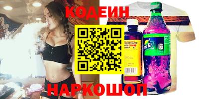 соль курить ск Нальчик