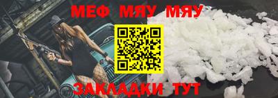 MDMA Наро-Фоминск