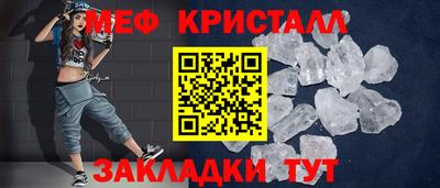 соль курить ск Нальчик