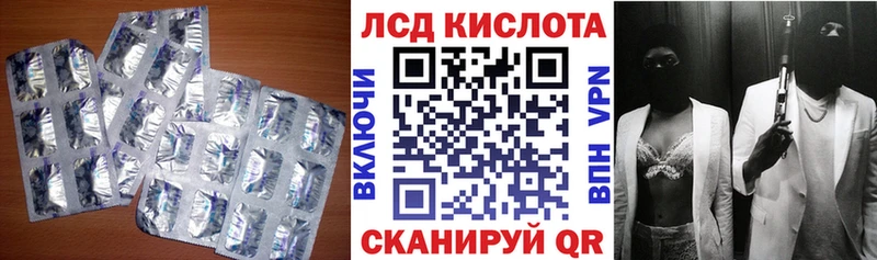 где найти   Фролово  Лсд 25 экстази кислота 