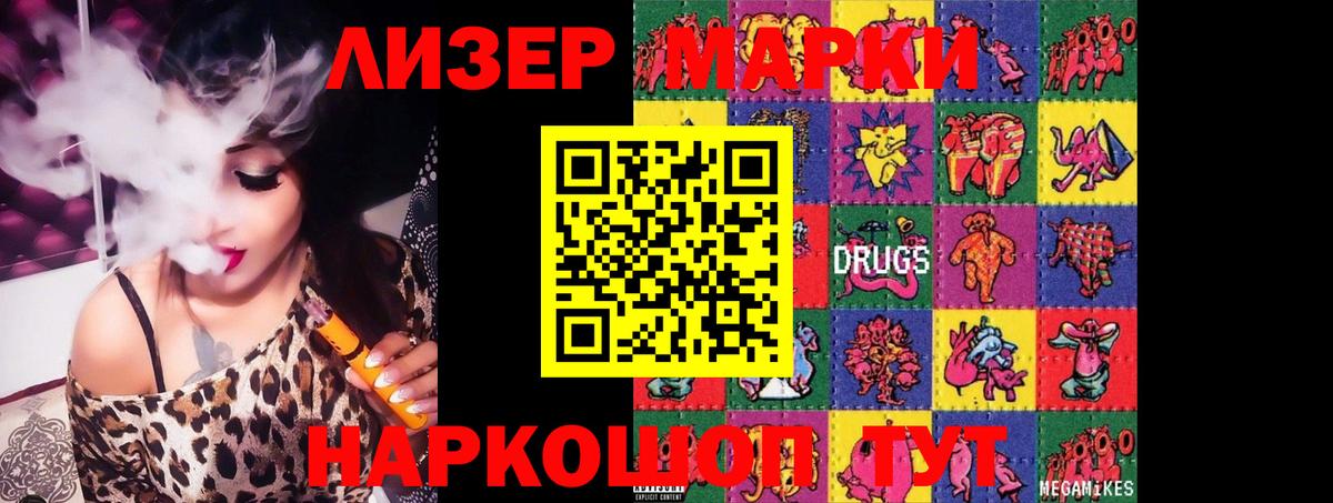 LSD-25 экстази кислота Фролово