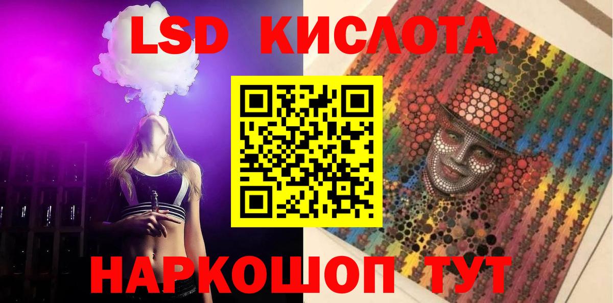 Лсд 25 экстази ecstasy  Вход с VPN  Фролово 