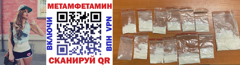 ОМГ ОМГ онион  Фролово  Первитин винт 