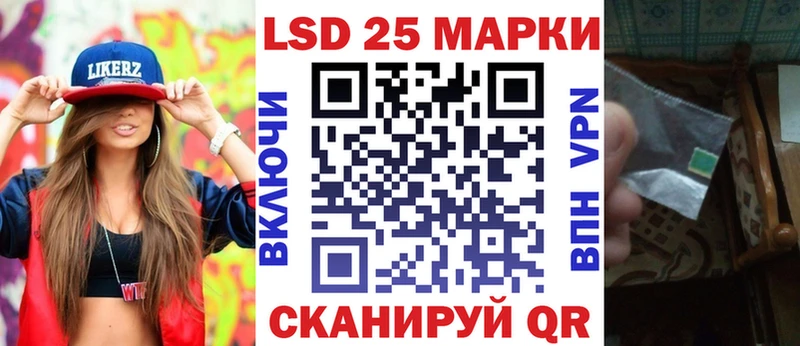 Марки 25I-NBOMe 1,5мг  цена   Фролово 