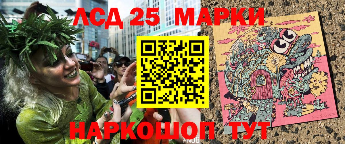 Наркотические марки 1,5мг  Вход с VPN  Наркотические марки  Наркотические марки 1,5мг  Фролово 