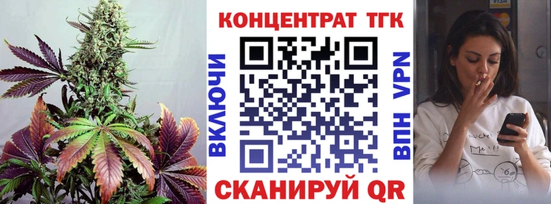 Дистиллят ТГК гашишное масло  Фролово 