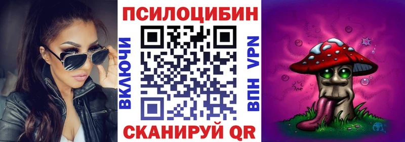 Галлюциногенные грибы Magic Shrooms  где продают наркотики  Фролово 