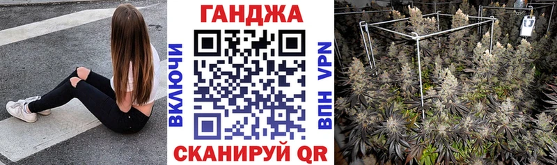 Шишки марихуана план  МЕГА онион  Фролово 