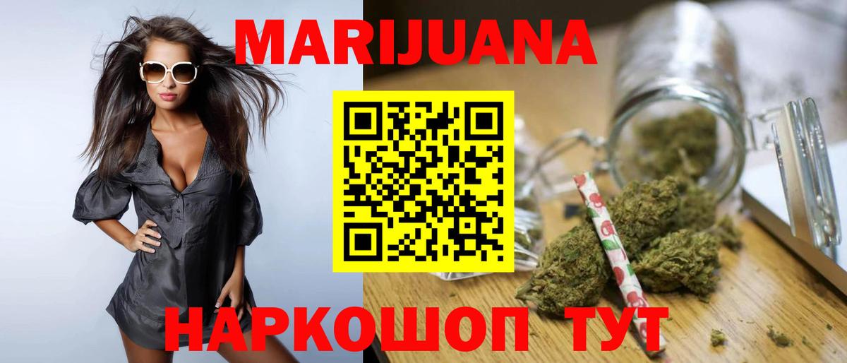 Канабис семена  Канабис Ganja  МАРИХУАНА конопля  Вход с VPN  Фролово 