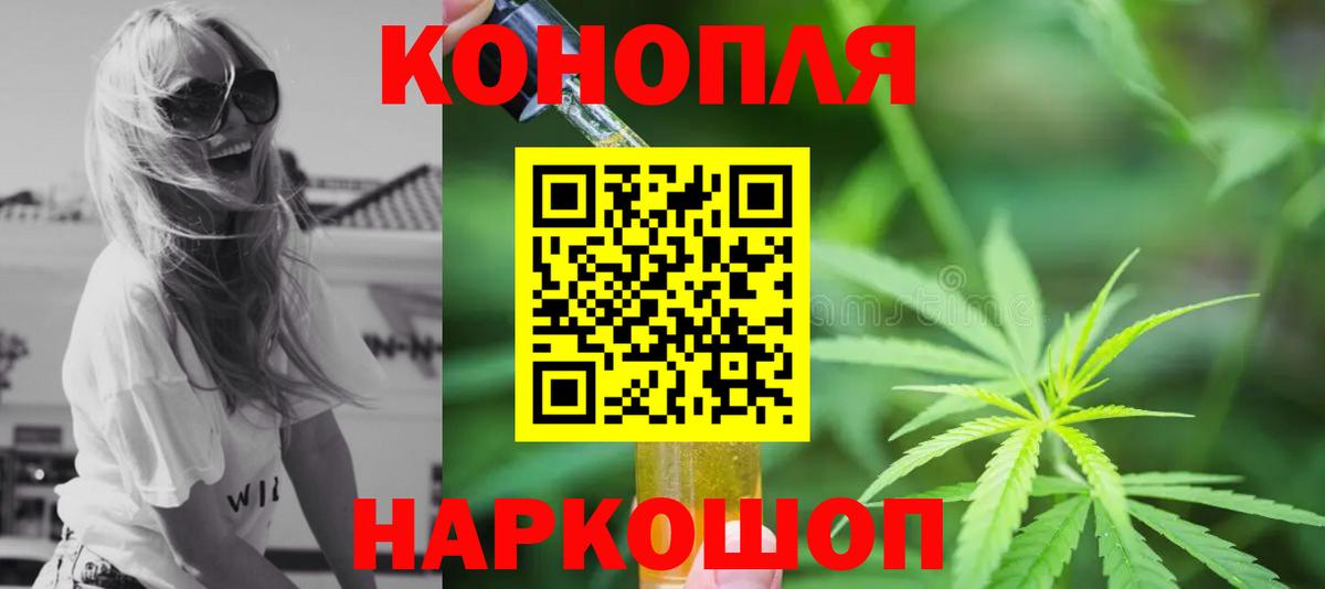 Марихуана White Widow Фролово